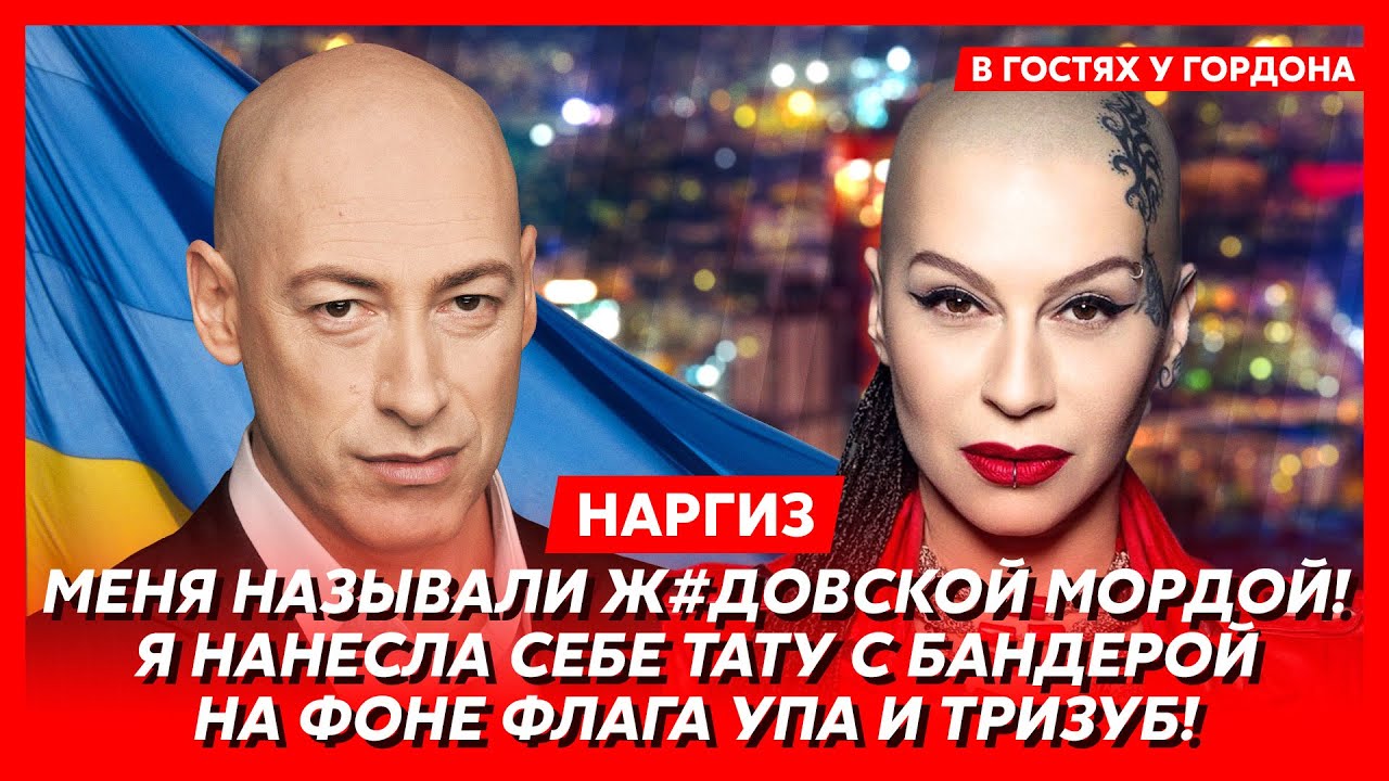 Певица Наргиз. Домогательства фашиста Фадеева, осуждение войны, депортация из России, арест, мужья