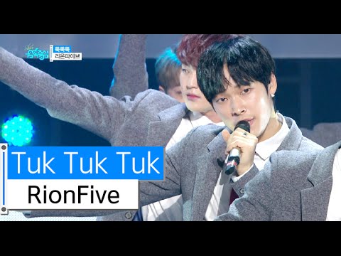 [HOT] Rion Five - TukTukTuk, 리온파이브 - 뚝뚝뚝, Show Music core 20160102