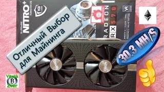 Sapphire Radeon RX 570 4GD5 NITRO+ (11266-14) - відео 1