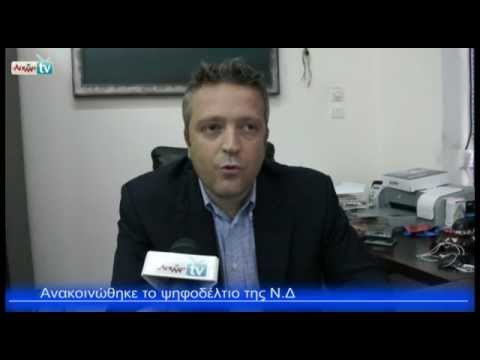 AIXMH TV | Η διαδικτυακή τηλεόραση της ΑΙΧΜΗΣ - AIXMH TV | Η διαδικτυακή τηλεόραση της ΑΙΧΜΗΣ -