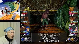 ウィザードリィVII ガーディアの宝珠 実況プレイ-83