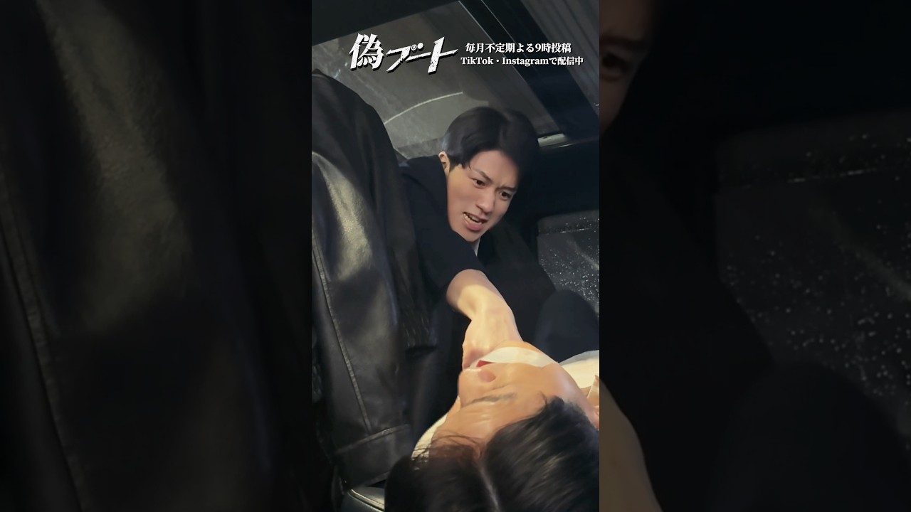 リブート⏻『偽堂歩に拉致されるトモキチーフ』　#日曜劇場 #リブート #偽ブート #偽堂歩 #早瀬陸 #鈴木亮平 #ムロトモキ