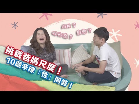 小孩做愛
