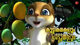 Kathu Malayalam Watch HD Mp4 Videos Download Free Kathu Malayalam Watch HD Mp4 Videos Download Free