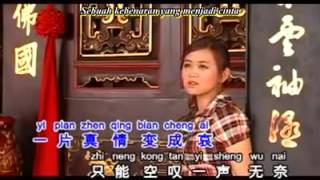 Download lagu Meng Li Qing Ren - Kekasih Dalam Mimpi mp3