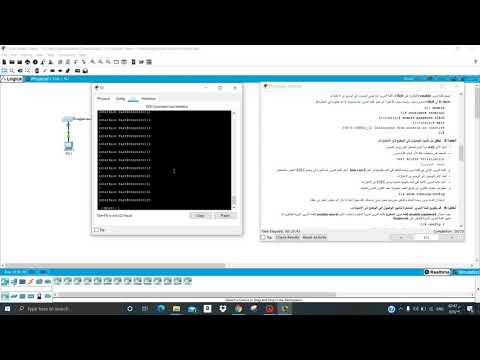 CCNA1 حل تمرين 2.2.3.4 محتوى عربي