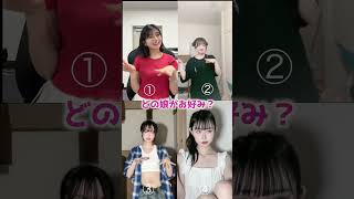 美女たちによるありがたいダンス集め