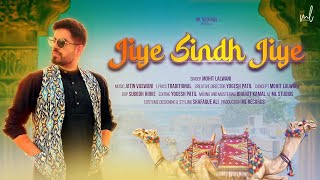 Jiye Sindh Jiye | MOhit lalwani | Sindhi Folk