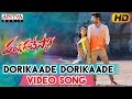 Dorikaade Dorikaade Video Song Edited Version IPandaga CheskoI Ram Rakul Preet Singh SonalChauhan