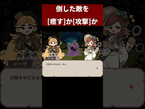 ヴォーソンの椅子のダンジョン - 定義