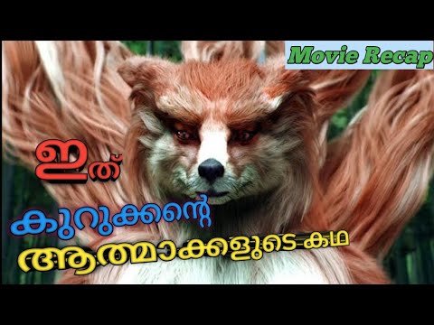 Soul snatcher 2020 Recap