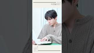 택냥이 챌린지🐱 #빅스 #VIXX #레오 #LEO #정택운