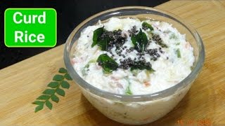 Curd Rice Recipe | Curd Rice Recipe South Indian Style |