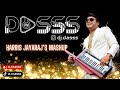 DJ Dasss Club Mix Harris Jayaraj S Mashup