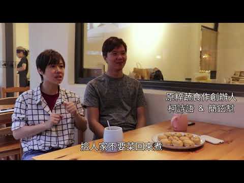 粹取新鮮食材原味 格外品美味上桌