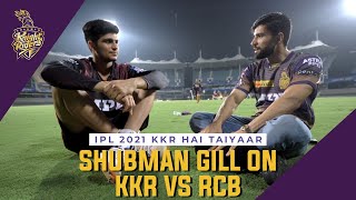 “That knock will be remembered forever” - Shubman Gill speaks ahead of KKR v RCB | IPL 2021