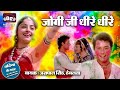 Jogiji Haan - Sachin, Sandhya Singh Nadiya Ke Paar - Superhit Bollywood Holi Song#jogi  #holisong