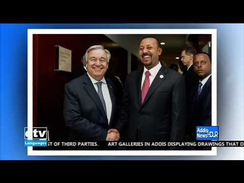 English Evening News February 23/2021