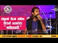 Viraj Perera With Flashback Saiyawe