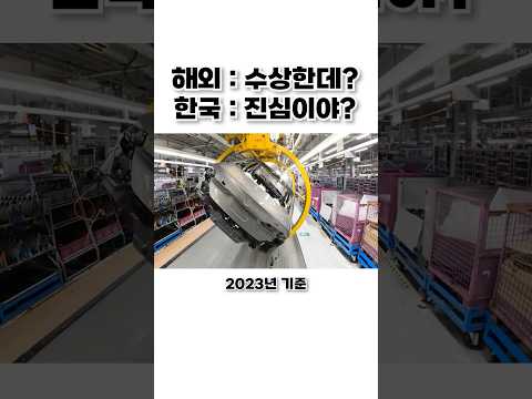 글로벌 자동차 브랜드가 우리나라에 진심인 이유