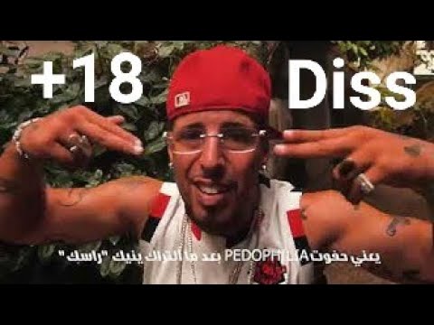 دس حمورابي المدفن | البوم الجديد | 2020 HAMORABI - AL MADFAN ( MC  HOOK DISS ) ))