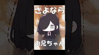 あれ…弱すぎ……?『粛聖‼︎ロリ神レクイエム⭐︎』#shorts #歌ってみた #替え歌 #しぐれうい