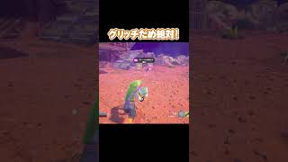 グリッチいたせいでビクロイできなかった #フォートナイト #fortnite #あおけんゲーム実況 #aokengames #グリッチ