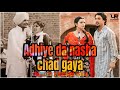 Adhiye Da Nasha Chad Gaya REMIX ChaMkiLa X AmArjOt