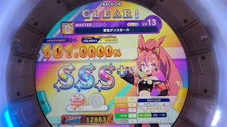 【maimai】愛包ダンスホール 【ALL PERFECT+】