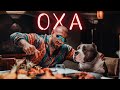 Kizo ft. Pusher - OXA (prod. Culten) Kizo ft. Pusher - OXA (prod. Culten)
