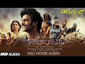 Baahubali Telugu Full Movie Prabhas Rana Anushka Tamannaah Baahubali Full Movie In Telugu 4K