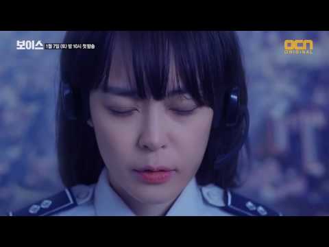 Watch official trailer