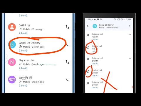 block number unblock korar pore o call lagchena।। number blocked problem