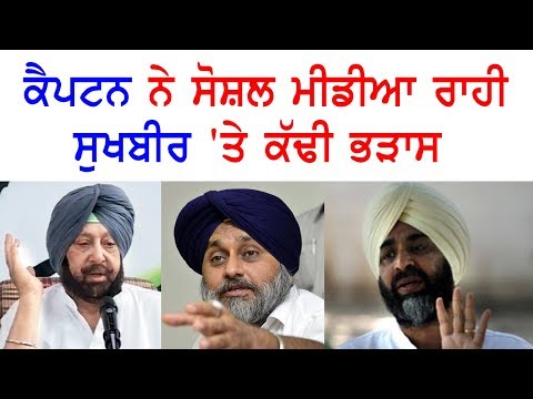 ਸਿਆਸੀ ਲੜਾਈ ਹੁਣ ਸੋਸ਼ਲ ਮੀਡੀਆ 'ਤੇ ਆਈ