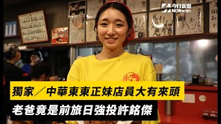[分享] 許銘傑女兒