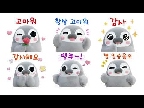 이모티콘・Pesoguin 3D 봉제인형 video thumbnail