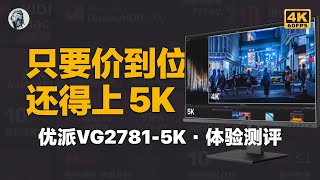 [周邊] 求MacBook 用27吋外接4k HDR螢幕推薦
