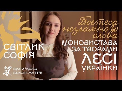 Моновистава