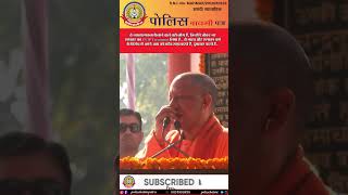 🔴VVIP सुख भोगने वालों का असली चेहरा! भारत और सनातन के खिलाफ दुष्प्रचार क्यों?