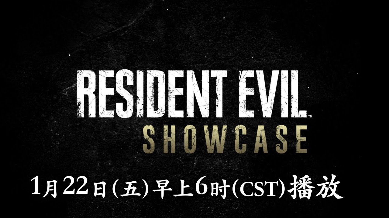 Resident Evil Showcase | January 2021