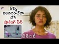 Tenant Telugu Movie Most Disturbing Scene Satyam Rajesh Bharath Kanth Chandana Payaavula TFN