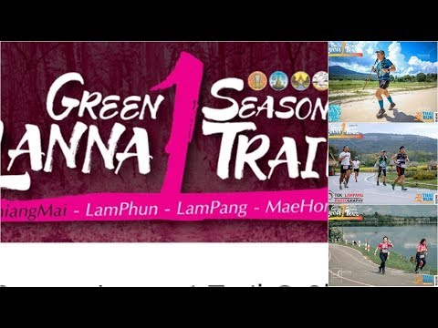 100ภาพประทับใจ : Green Season Lanna 1 Trail @ Chiangmail [13-10-2019]