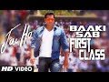 Baaki Sab First Class Lyrics - Jai Ho