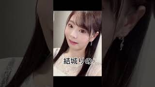 即イキ ΛV女優5選 #kawaii #可愛い #魅力的