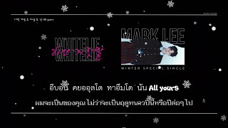 Download lagu [ THAISUB ] NCT 127 (엔씨티 127) | 'White Lie (하얀 거짓말)' mp3