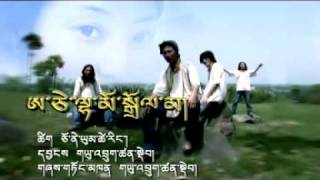 Tibetan Song Ache Lhamo Dolma Yudrug Tsendep