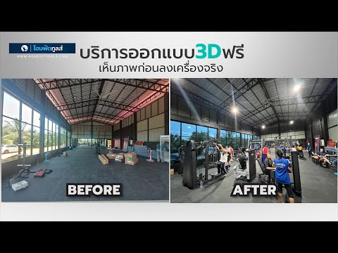 วิดีโอ Deadlift Platform