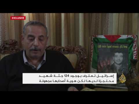 إسرائيل تعترف باحتجاز جثث 124 شهيدا