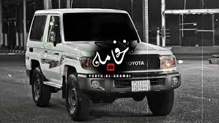شيلة مامدحت الا معرب كل طحطوح مجرب فهد بن فصلابطىء