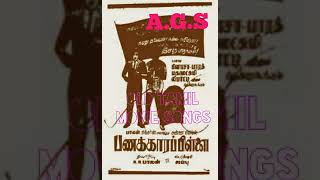 Download lagu maanikka magudam sootti(மாணிக்கமகுடம் சூட்டி) பணக்காரப்பிள்ளை - Reupload mp3